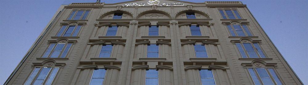 Hotel Haven Plaza Riadh Exterior foto